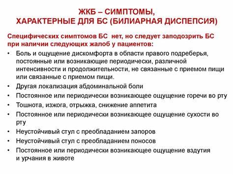Желчекаменная Болезнь Симптомы Лечение Диета — Похудение Диета Картинка - Желчекаменная Болезнь Симптомы Лечение Диета — Похудение Диета