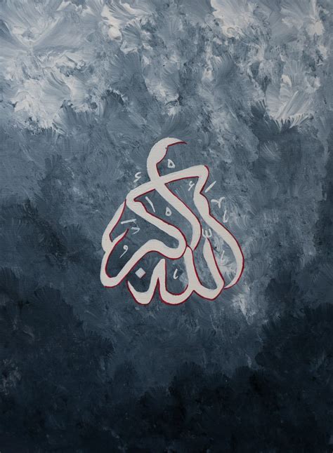 Arabic Calligraphy Painting Allah Painting By Sidraartboutique