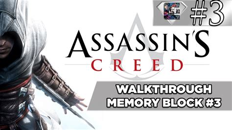 Assassin S Creed 1 Walkthrough Part 3 Memory Block 3 2K 60fps