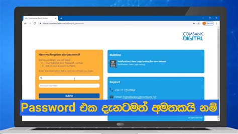 Combank Digital Be Safe Go Digital Password Self Recovery Sinhala