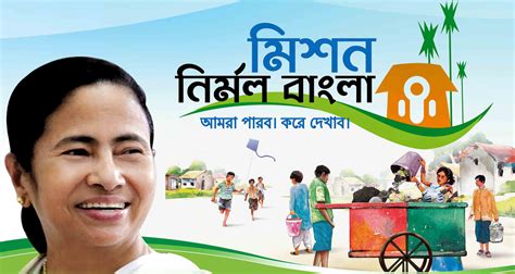 Mission Nirmal Bangla A Pride For Rural Bengal All India Trinamool