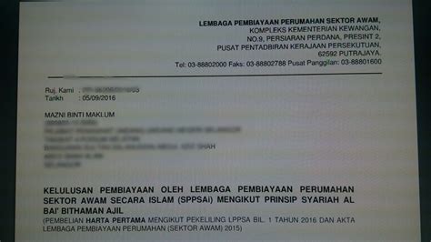 Pihak bank kebiasaanya akan menghubungi pihak jurujual untuk keputusan pinjaman. Proses Pinjaman Perumahan Kerajaan LPPSA