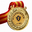 獎牌定做金屬獎牌掛牌定製馬拉鬆運動會金牌製作兒童獎品紀念獎章