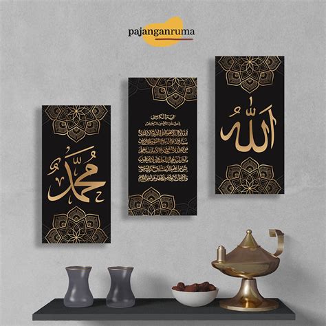 Jual Pajangan Rumah Hiasan Dinding Kaligrafi Lafadz Allah Muhammad SAW