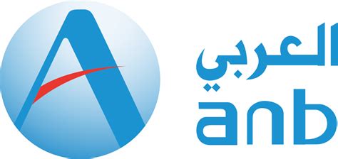 Get high quality logotypes for free. البنك العربى الوطنى