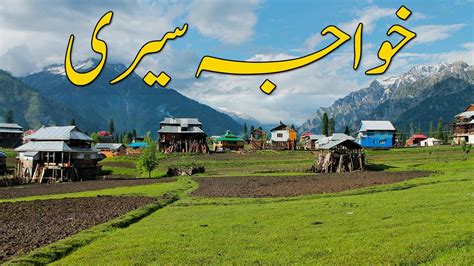 Most Beautiful Village In Azad Jammu Kashmir Near India Pakistan Border
