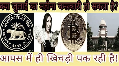 Bitcoin ended 2020 with an upwards rally reaching its lifetime high of over $40,000 (approximately rs 29,22,040) and. News 138-आखिर क्या होगा? Bitcoin legal or illegal in India ...