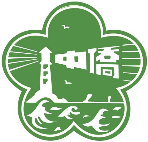 Philippine School Logo Philippine Cultural College Logo