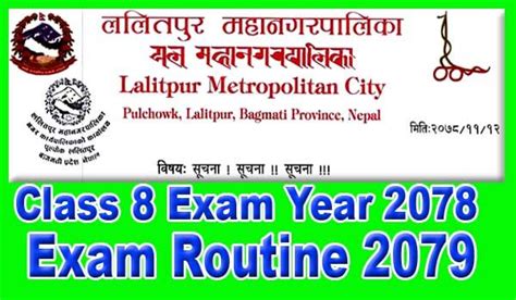 Ble Exam Routine 2078 Lalitpur 2079 Lalitpur Class 8 Ble Exam Notice