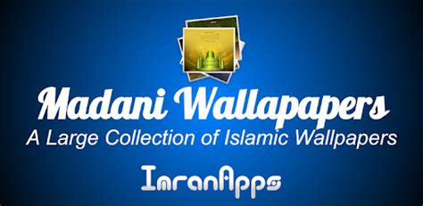 Madani Wallpapers For Pc How To Install On Windows Pc Mac
