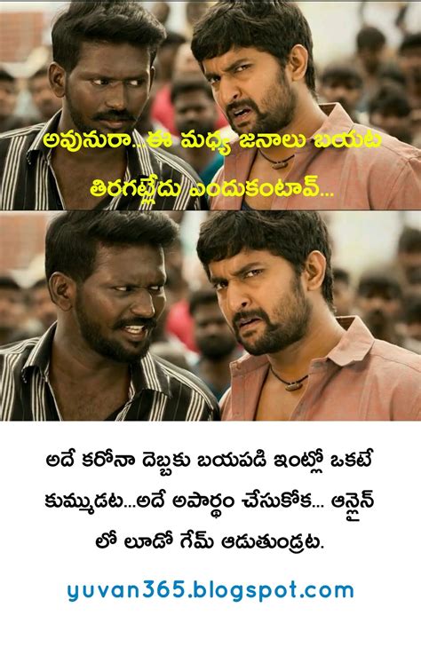 What Is The Meaning Of This Telugu Meme Telugu