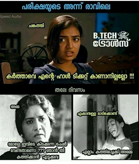 See more ideas about troll, funny troll, funny facts. Pin on Malayalam troll