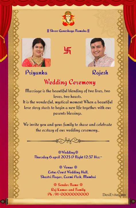 Ancient Letter Khalita Wedding Invitation Card