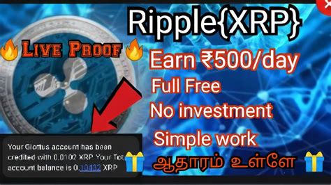Get free 100 Ripple {XRP} - AutomaticeEarn ! No Work + No ...