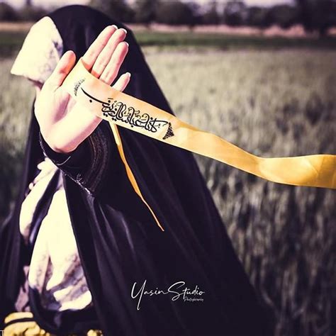 عکس پروفایل دختر چادری عکس نوشته دختر با حجاب