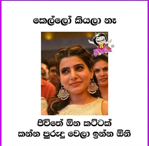 Maybe you would like to learn more about one of these? Arundathi Whatsapp Status Sinhala Wadan - Jantonio Ferreira