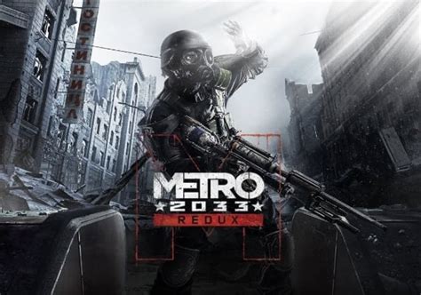 Buy Metro 2033 Redux Global Steam Gamivo