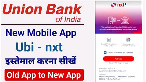 Union Bank Mobile Banking Registration How To Activate Union Bank