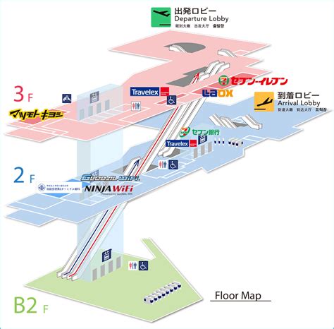 Guide Of Station Shopping And Services Haneda Haneda Airport Access