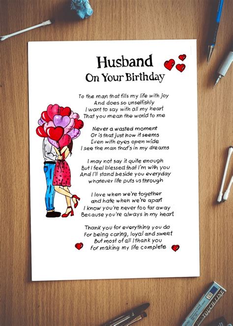 Printable Husband Birthday Card T To My Husband Card For Etsy Israel