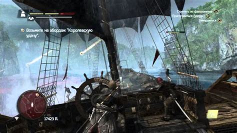 Assassin s Creed 4 Black Flag Прохождение на русском Часть 61