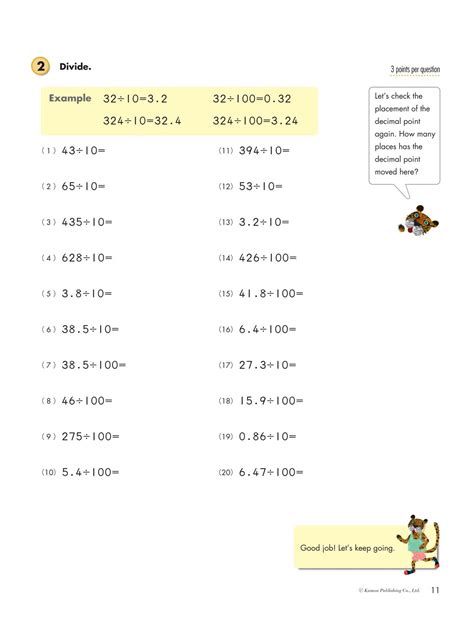 Decimals And Fractions Year 5 Kumon Educational Resources And