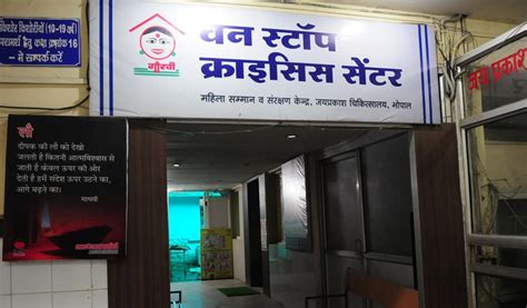 Situated on the main floor of the a. First one stop crisis centre for women in Bhopal to get a ...