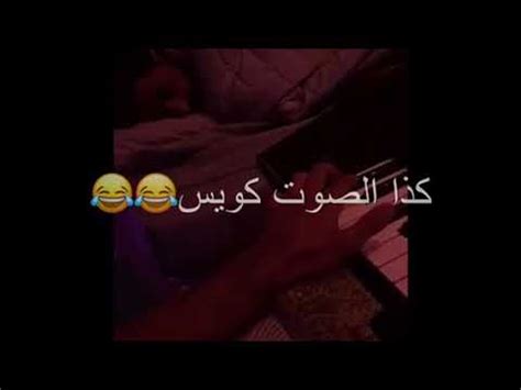 ‫محمد السالم -سنابات مشاهير- مراد خرب البيانو‬‎ - YouTube