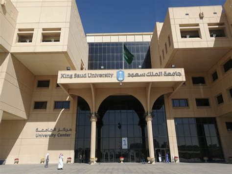 King Saud University Ksu Riyadh Saudi Arabia Apply Prices