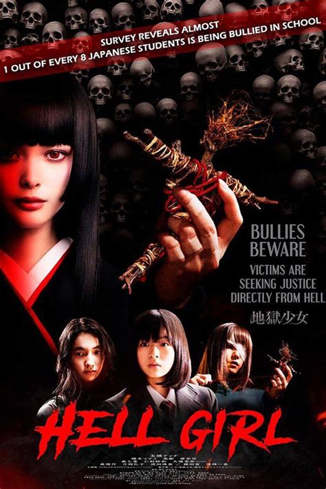 Hell Girl 2020 Clickthecity Movies