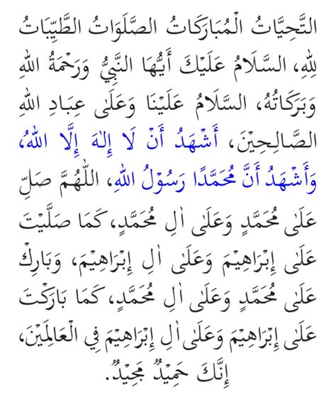 Attahiyat Full Dua Tashahud In English Transliteration Aku Islam