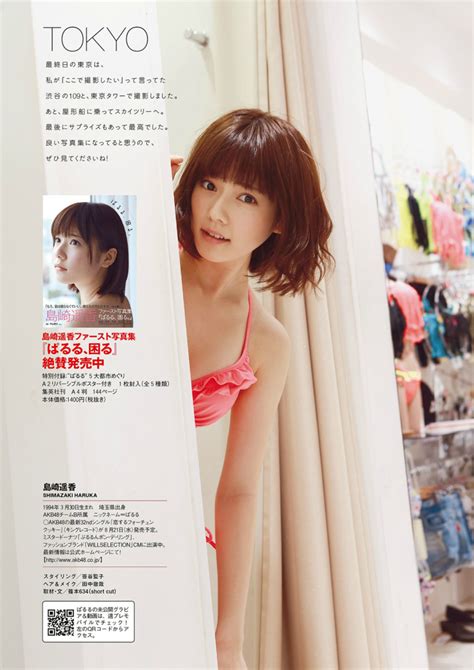 AKB Haruka Shimazaki Paruru Komaru On WPB Magazine