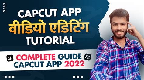 Capcut Review Best Video Editing App Complete Guide 2022