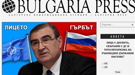 the bulgarian media portal in chicago blog archive МВнР с куция крак в НАТО с гипсирания в