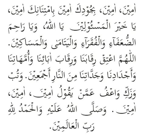 Setelah mengerjakan sholat tahajud, umat muslim dianjurkan membaca doa setelah sholat tahajud. Solat Tarawih Bersendirian & Berjemaah (Panduan Lengkap ...