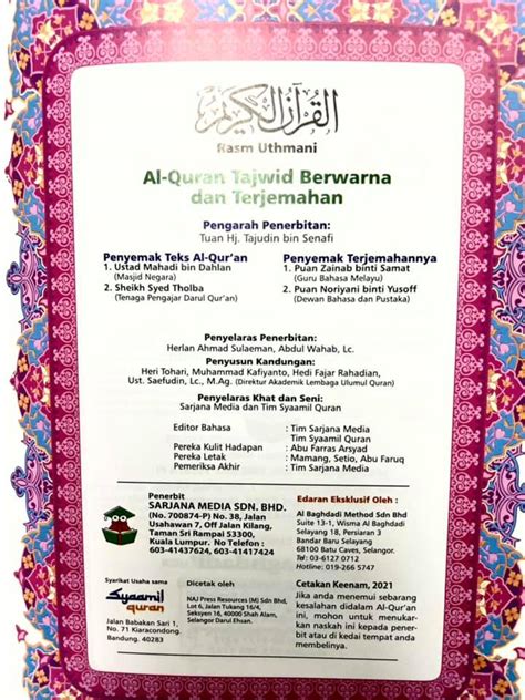 Secretarial package for new company: Kelas Mengaji Al-Quran Pandan Indah, Ampang KL ...