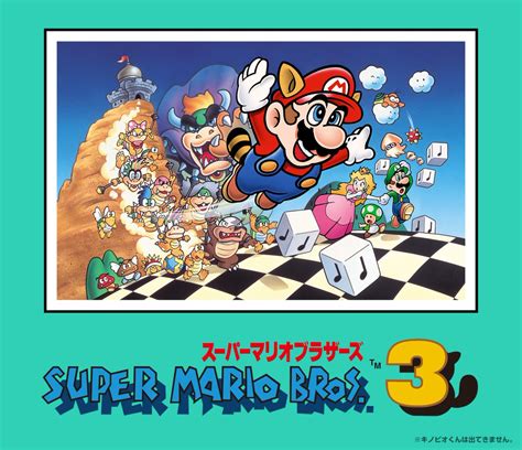 Filenl Smb 35th Anniversary Illustration Smb3 Super Mario Wiki