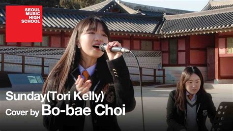 Sunday Tori Kelly Cover By Bobae Choi Youtube