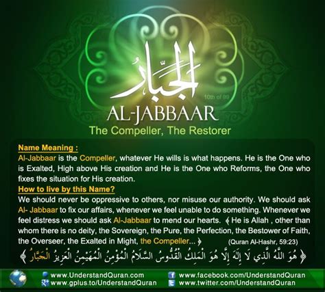 207 Best Images About Duas And Supplications On Pinterest Prophets In