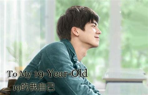 A thrilling story of youngsters trying to realize their small yet significant dreams! Sinopsis Drama Cina To My 19-Year-Old Episode 1- (Lengkap ...