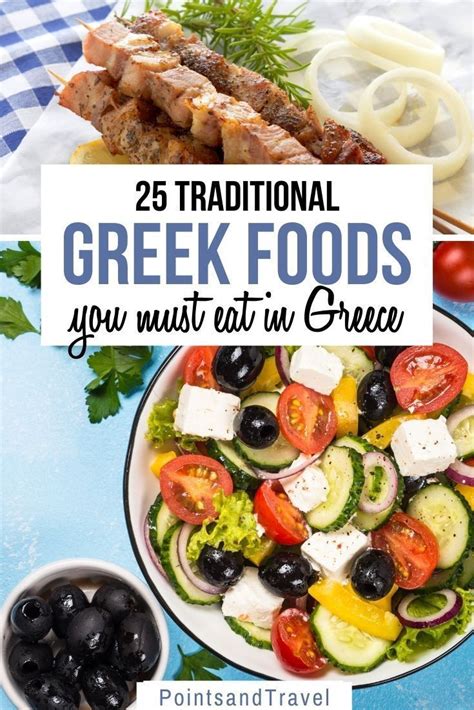 Greek Food Should Be Eaten In Greece In 2021 Greek Recipes Greek