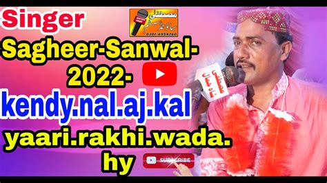 Singer Sagheer Sanwal 2022 Kendy Nal Aj Kal Yaari Rakhi Wada Hy
