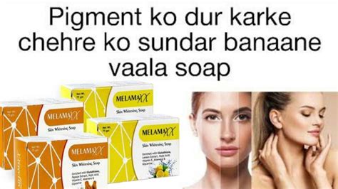 Melamaxx Skin Whitening Soap Honest Review Ll Its Working Or Not Ll
