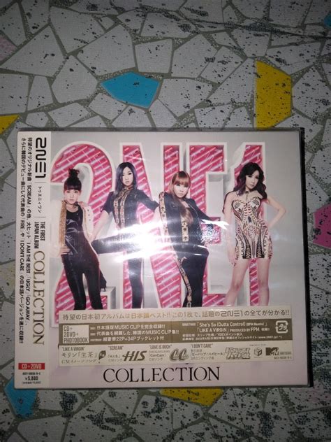 2ne1 Collection Cd Dvd Japanese Album On Carousell