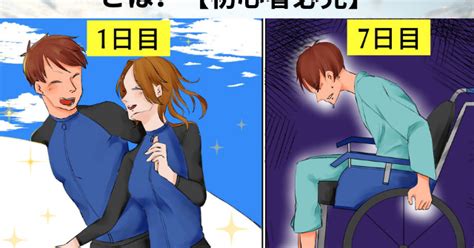 Jul 02, 2021 · 東京オリンピックの聖火リレーが1日、千葉県内で始まった。山武市の蓮沼海浜公園を会場に点火セレモニーが開かれ、ステージ上でトーチを. 【サーフィン初心者必読】サーファーズミエロパチー-ハッピー ...