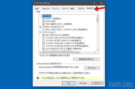 Internet explorer 11 は windows 10 の組み込み機能であるため、インストールする必要はありません。 検索結果から、internet explorer (デスクトップ アプリ) を選択します。 【Windows10】IE11のページ読み込みが異様に遅い問題【未解決 ...