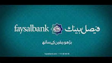 Best Banks In Pakistan Award Winning Banks Economy Pk