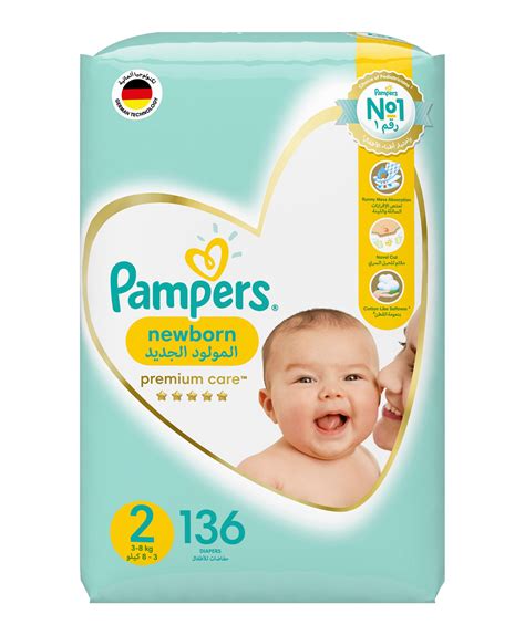 Pampers Premium Care Diapers Size 2 Super Saver Pack 136 Pieces