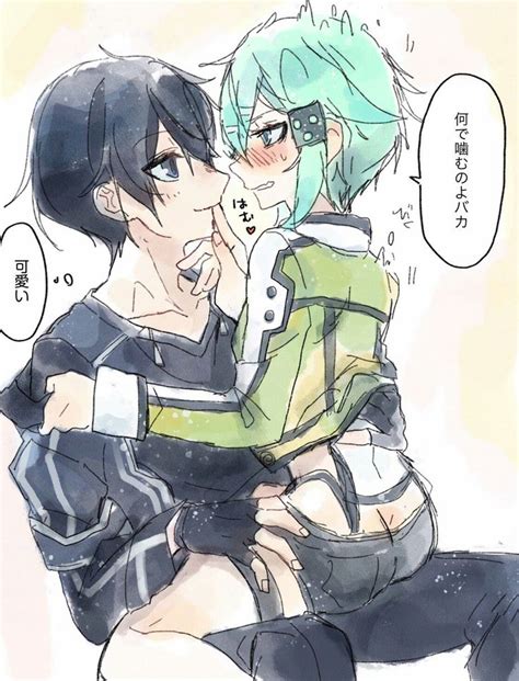 Romantic Anime Couple Hugging Sao Characters