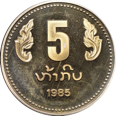 Lao 5 Kip Km 38 Prices And Values Ngc